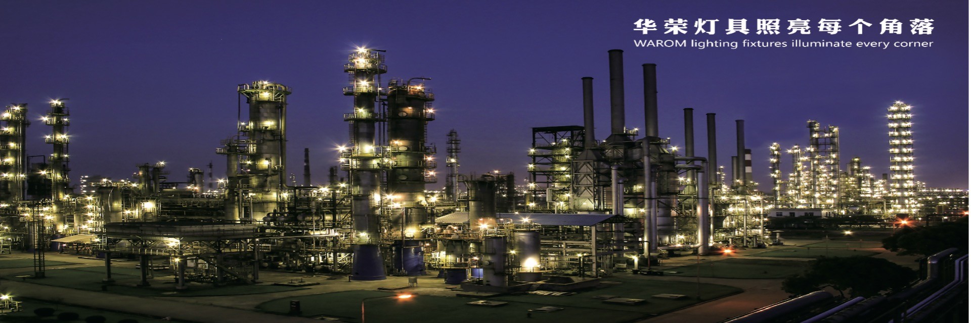 Qualität Explosionssichere Leuchten usine