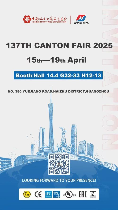Latest company news about Warom auf der 137. CANTON FAIR 2025