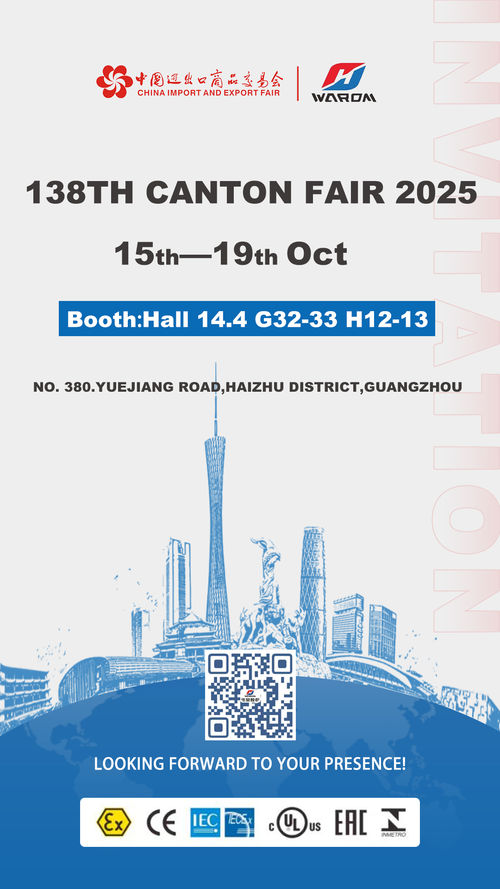 Latest company news about Warom auf der Kantonmesse 2025